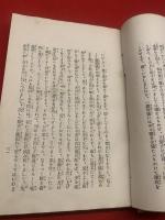 【美味しく出来る漬物の秘伝】