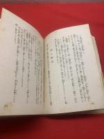 【物語戦陣訓】