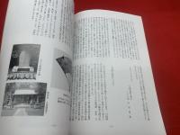 【武州住則重の考察】川越で最も古い郷土刀工
