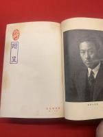 人性醫學（性科学全集 第12編）