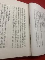 合掌の仕方と念珠のお話
