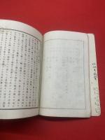 政治論綱