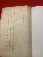 おばさんのおはなし