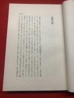 炉（限定700部）