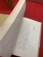 炉（限定700部）