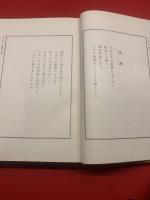 大陸の琴