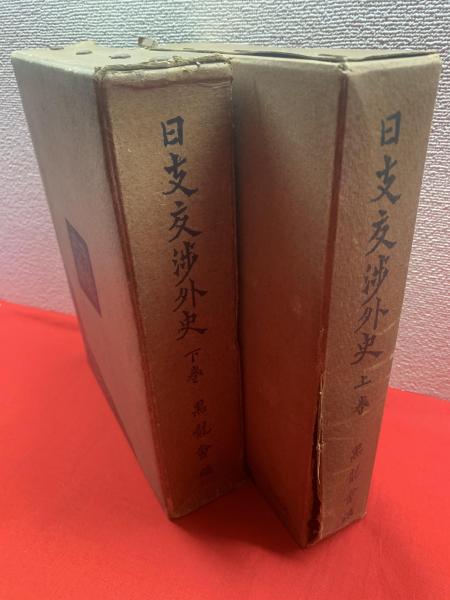 人体美学 上巻 美術解剖学を基礎として 西田正秋著作集 - メルカリ