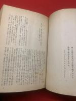 叛乱