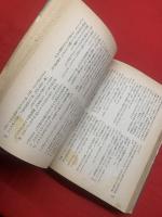 叛乱