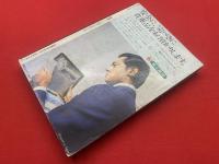三島由紀夫大鑑 : 全巻