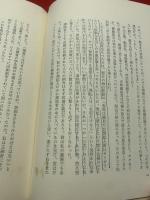 回想の三島由紀夫
