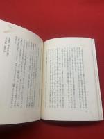 回想の三島由紀夫