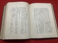 最新実用家事全書