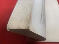 教育者の教師