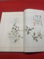 【詩歌櫻百首】