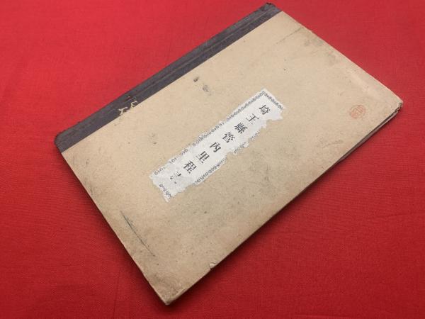 確率解析とファイナンス(岩城秀樹 著) / ブックセンター 確率解析とファイナンス(岩城秀樹 著) / ブックセンター