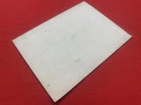 【浦和高等学校概覧】