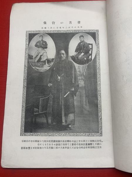 秘術 自彊術療法　非売品　DVD　全３巻　NHKエデュケーショナル　中井房五郎 秘術 自彊術療法 非売品 DVD 全3巻 NHKエデュケーショナル 中井