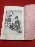 【家庭裁縫図解 完】