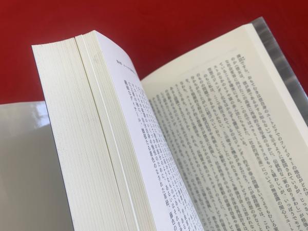 未来の考古学 1 (ユートピアという名の欲望) 未来の考古学 第一部 ユートピアという名の欲望 | フレドリック