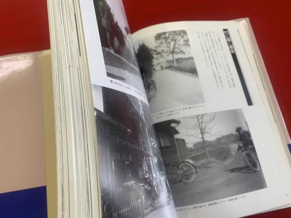 名古屋オートバイ王国 : メイド・イン・ナゴヤが駆けぬけた時代
