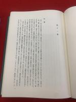 明治・大正・昭和の女流文学