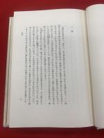 好色
