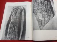 墨美<38号>　昭和29年10月　書芸術雑誌