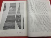 墨美<2８号>　昭和28年10月　書芸術雑誌