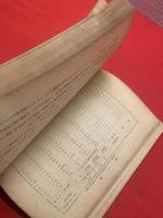 第二次大戰と世界經濟/ 國際決濟銀行第十五回年次報告 : 1944-45