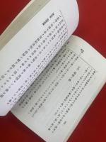 教授及訓練