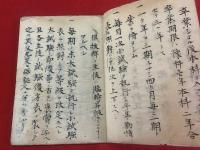 明倫館学舎規則