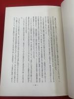 加賀の千代研究
