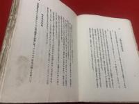 【銀座風景 高度文明解剖】