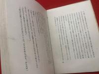 【秋・冬】