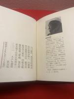 白い城砦＜100部限定版＞