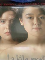 【廃市】映画ポスター