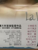 【廃市】映画ポスター