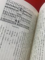 落語の年輪