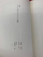 まんざい風雲録
