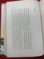 さよなら名人芸 : 桂文楽の世界