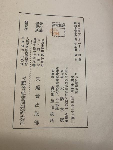 荒地 (岩波文庫) | T.S.エリオット, 岩崎 宗治 |本 | 通販 | Amazon