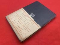 肉体の白書 : 吉原病院記録