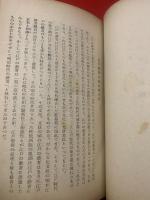 江戸の藝者