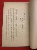 吉原文庫