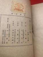 吉原文庫