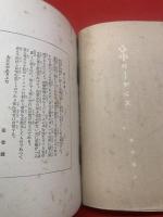 心中ローマンス