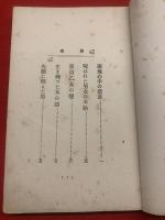 心中ローマンス