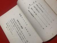 心中ローマンス