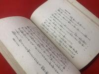 心中ローマンス